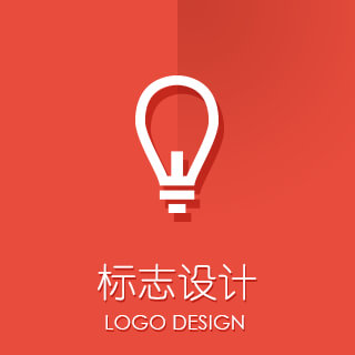 標志設計