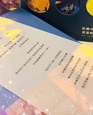 硫酸紙