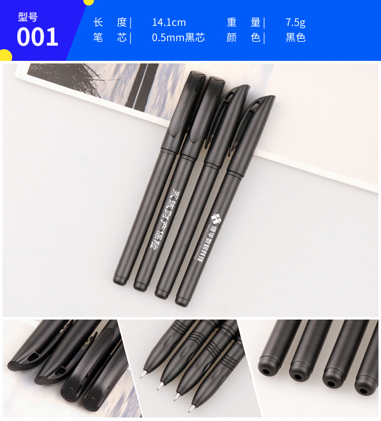 LOGO筆定制