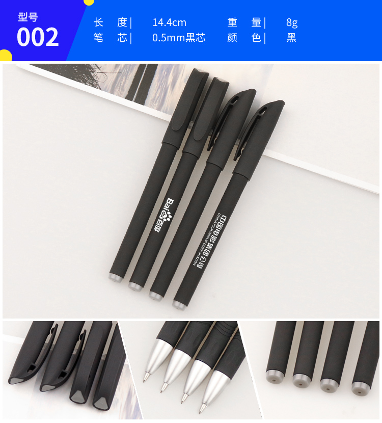 LOGO筆定制