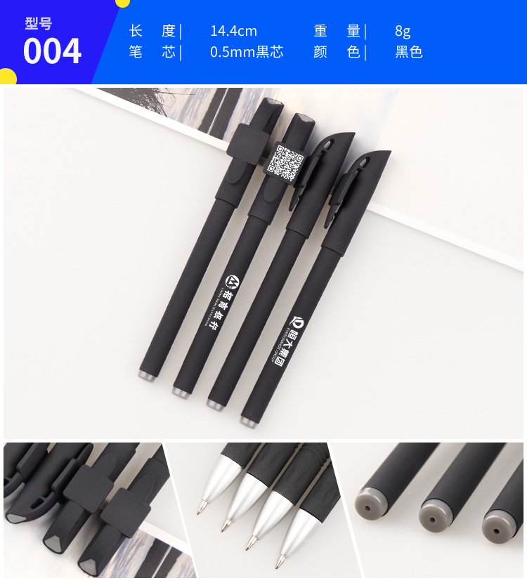 LOGO筆定制
