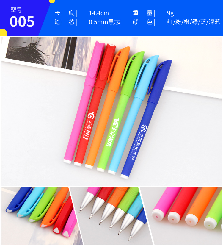 LOGO筆定制