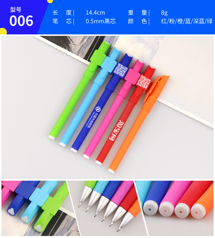 LOGO筆定制