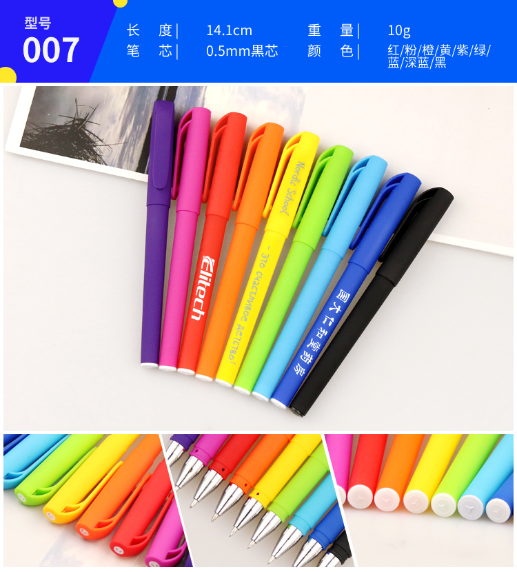 LOGO筆定制