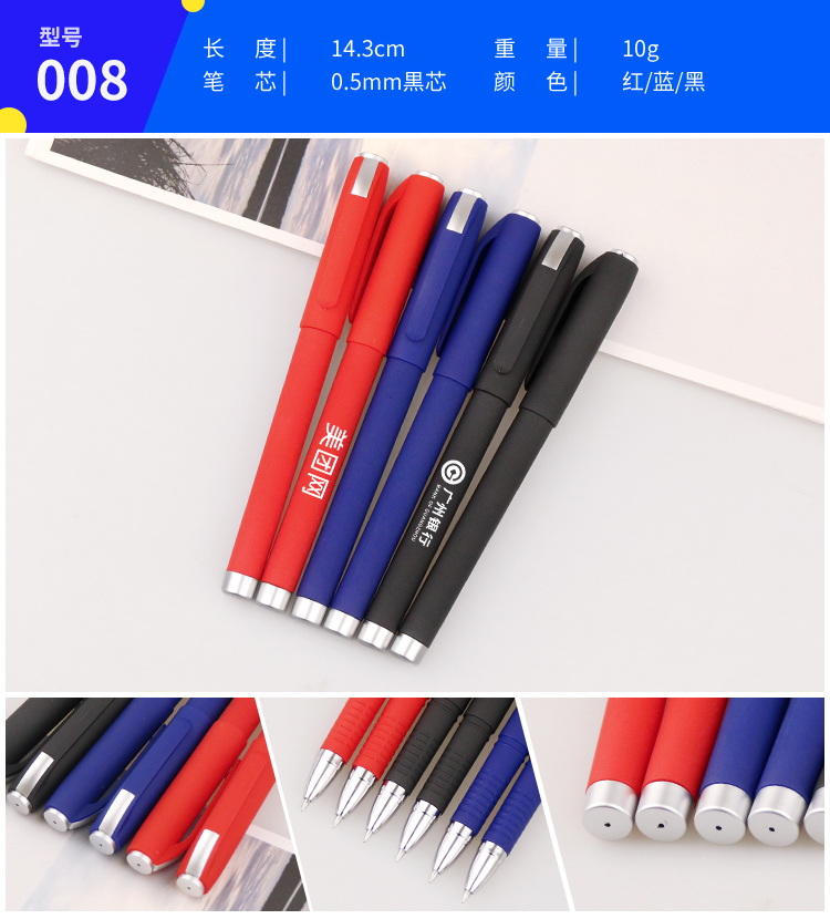LOGO筆定制