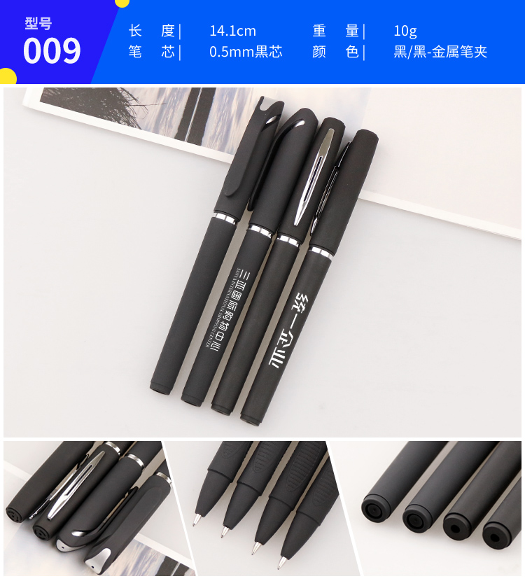 LOGO筆定制