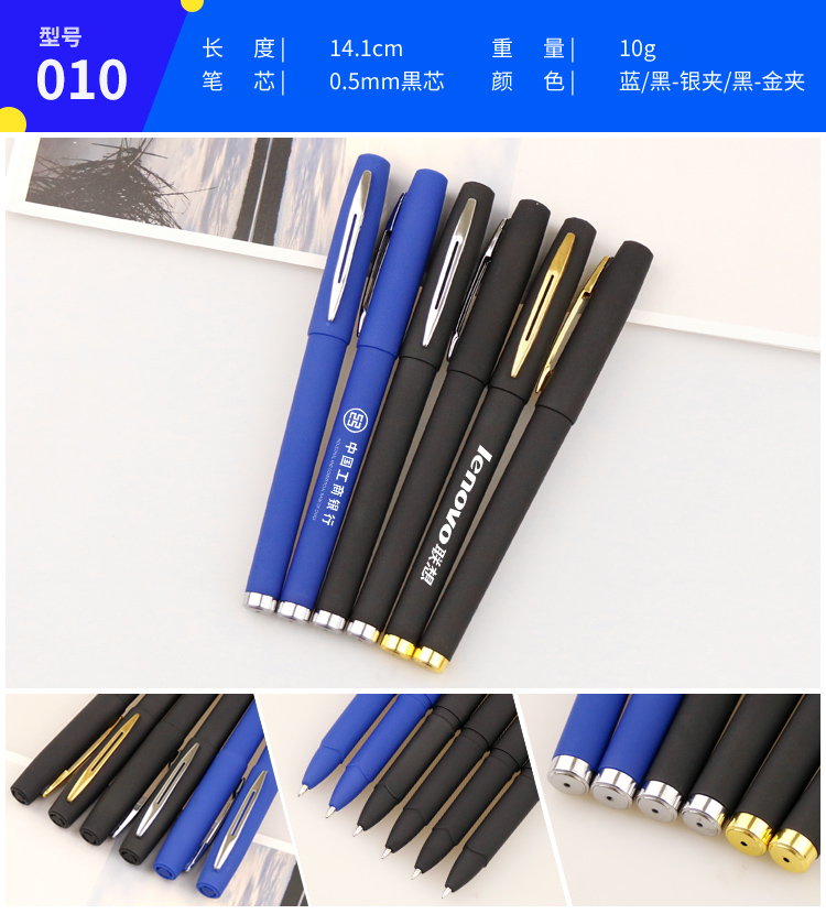 LOGO筆定制