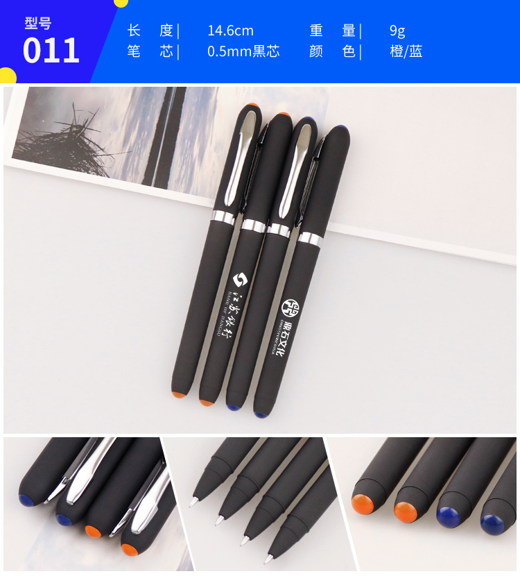LOGO筆定制