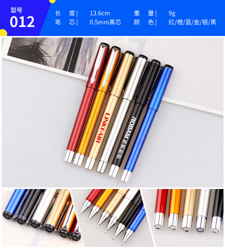 LOGO筆定制