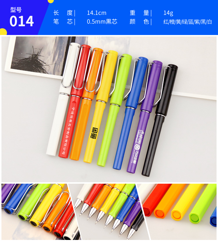 LOGO筆定制