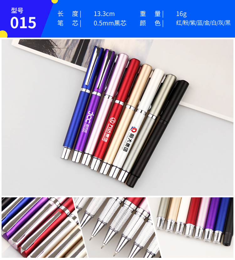 LOGO筆定制