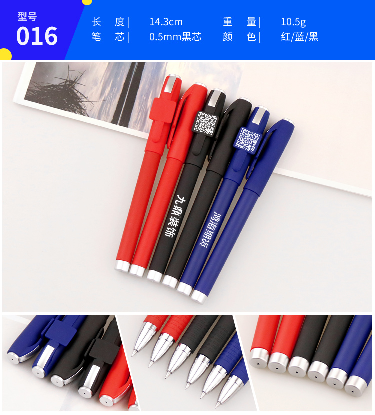 LOGO筆定制