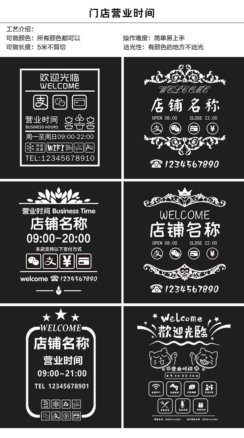 防撞玻璃貼