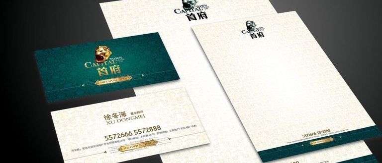 便簽印刷
