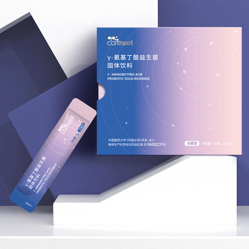 保健品包裝盒