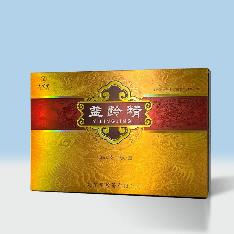 保健品包裝盒