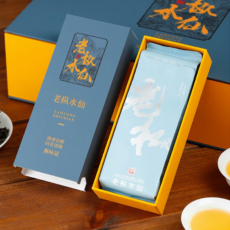 茶葉包裝盒