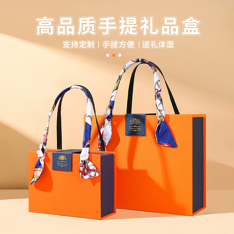 高檔包裝盒