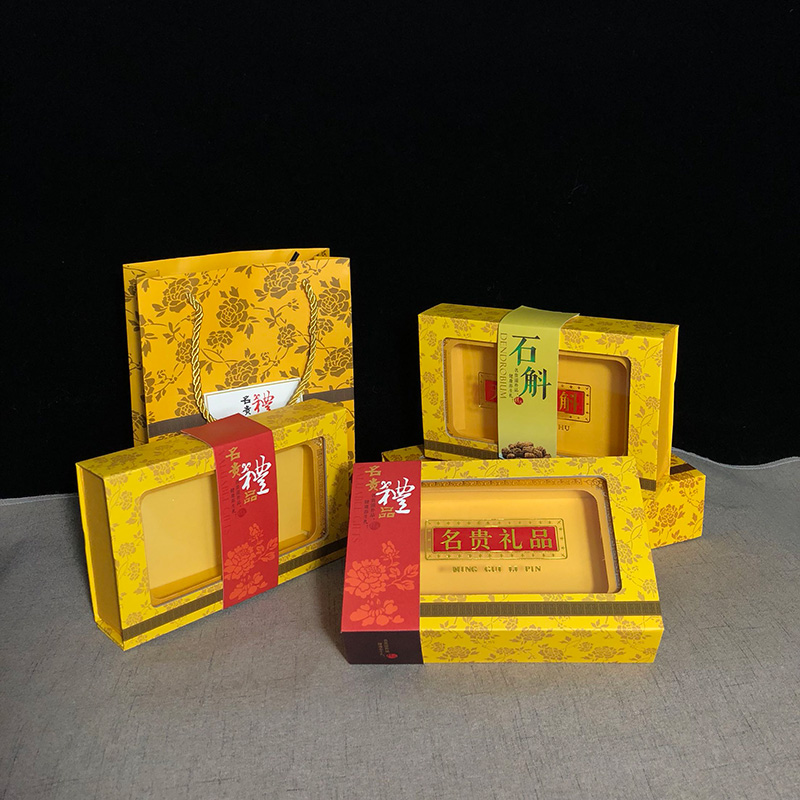 禮品包裝盒