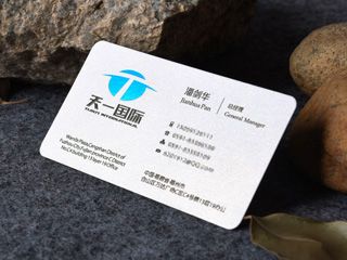 高檔名片欣賞（運輸行業）
