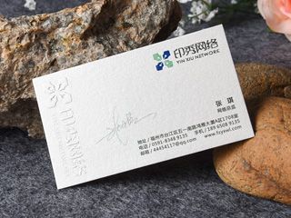高檔名片設計（網絡科技）