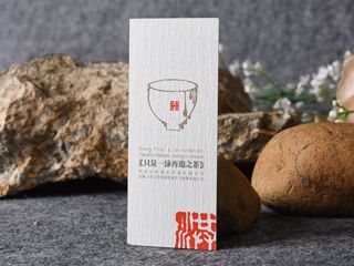 高檔名片圖片（茶業文化）