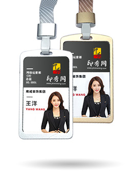 工作證