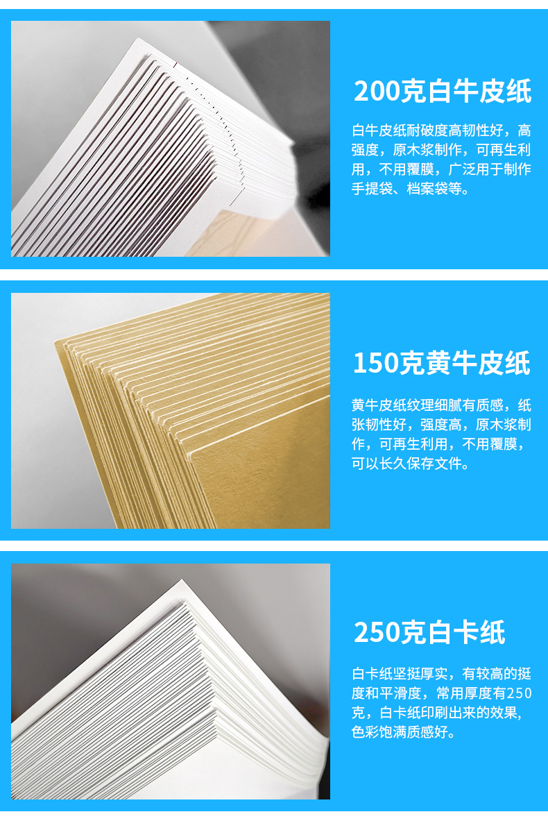 檔案袋定做