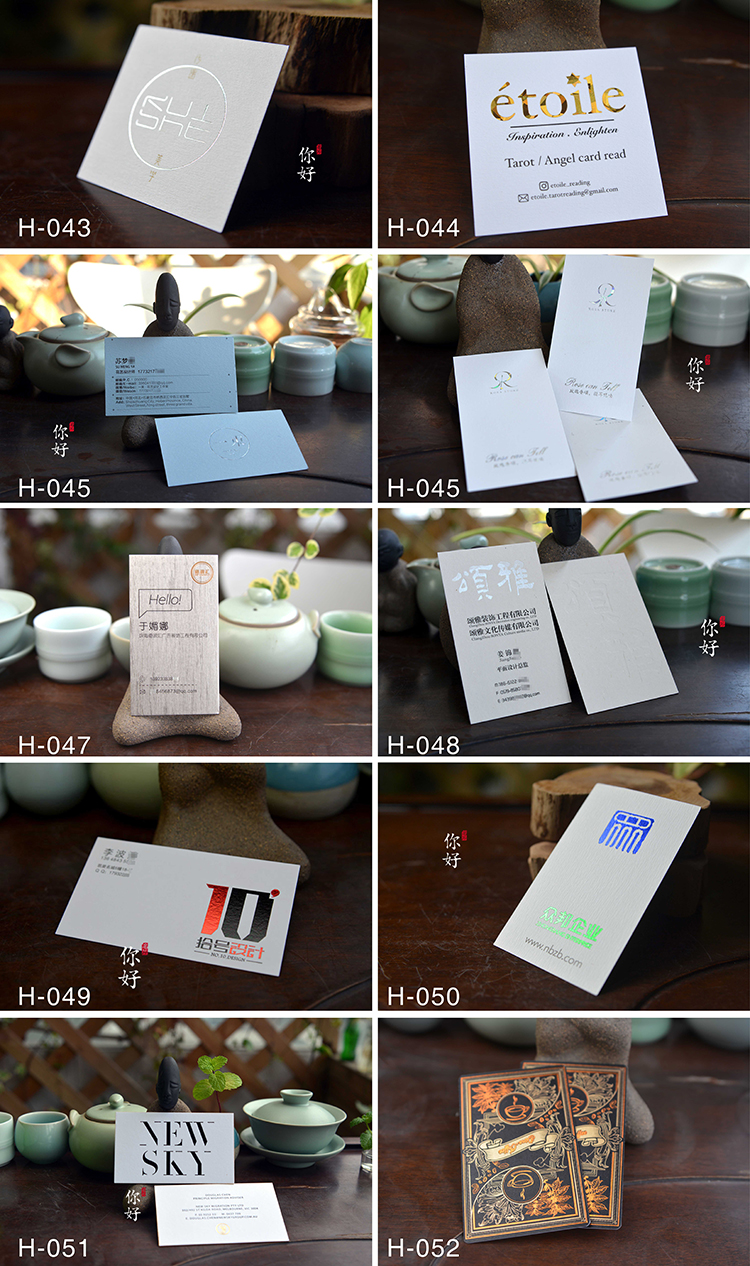 高檔名片案例