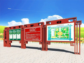 公園景區宣傳欄制作安裝