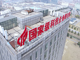大型戶外樓頂LED發光字