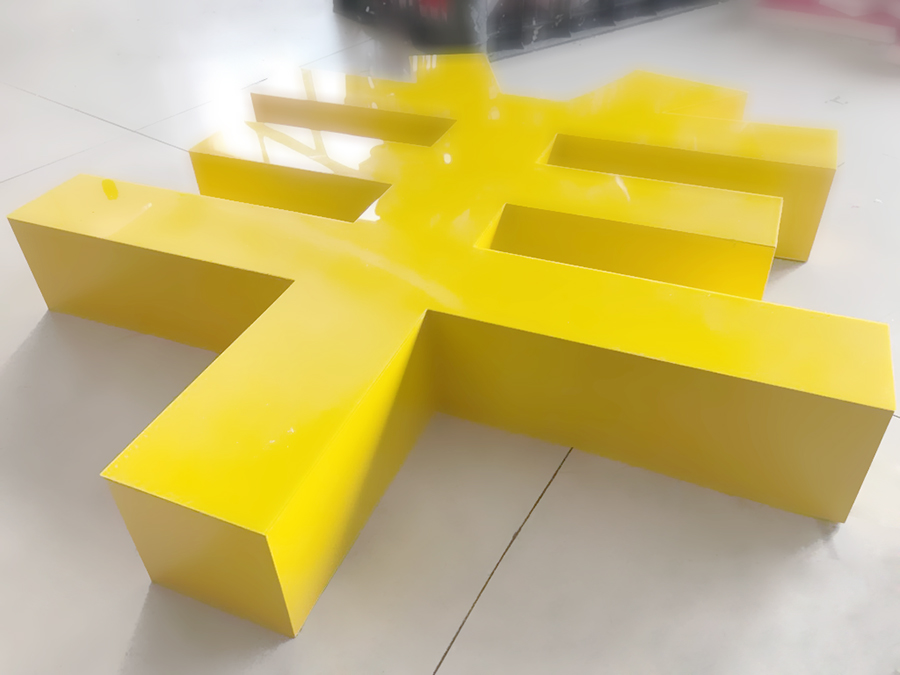 LED無邊發光字廣告制作