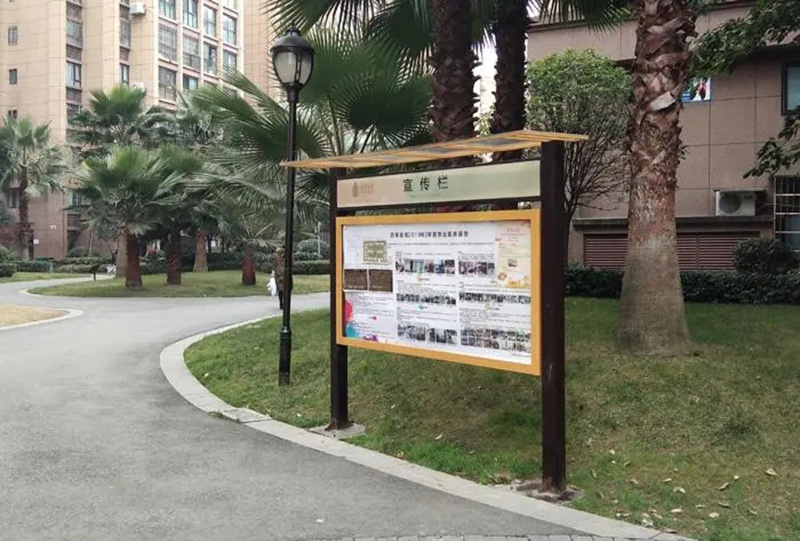 社區宣傳欄制作安裝