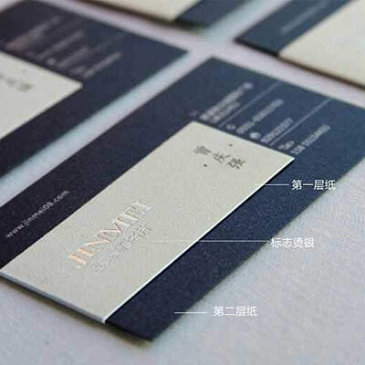對裱工藝名片