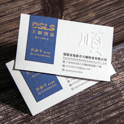 對裱工藝名片