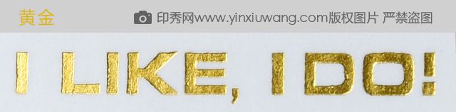 黃金