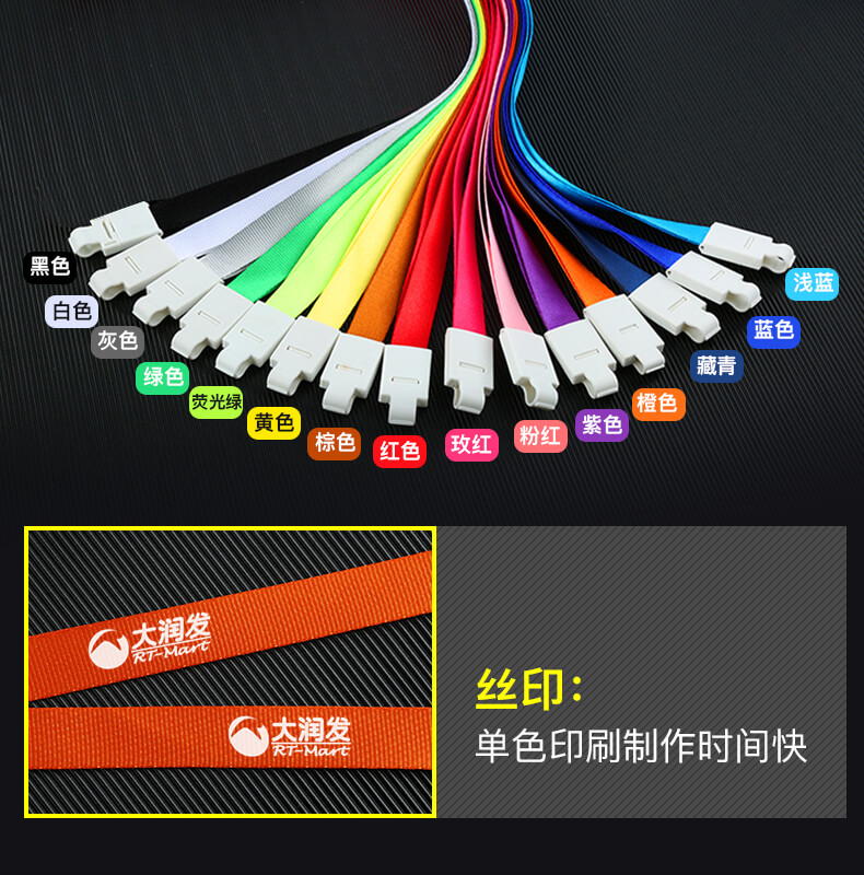 工作證