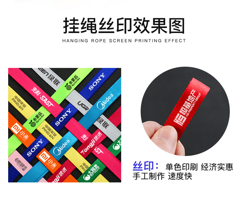 工作證
