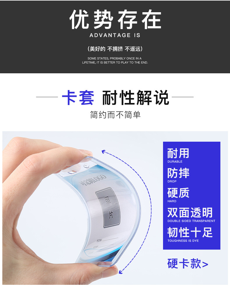 工作證