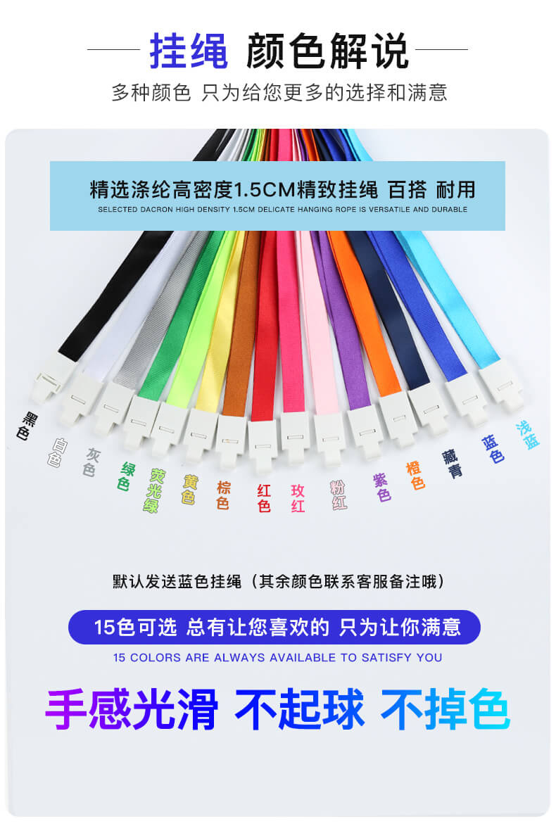 工作證