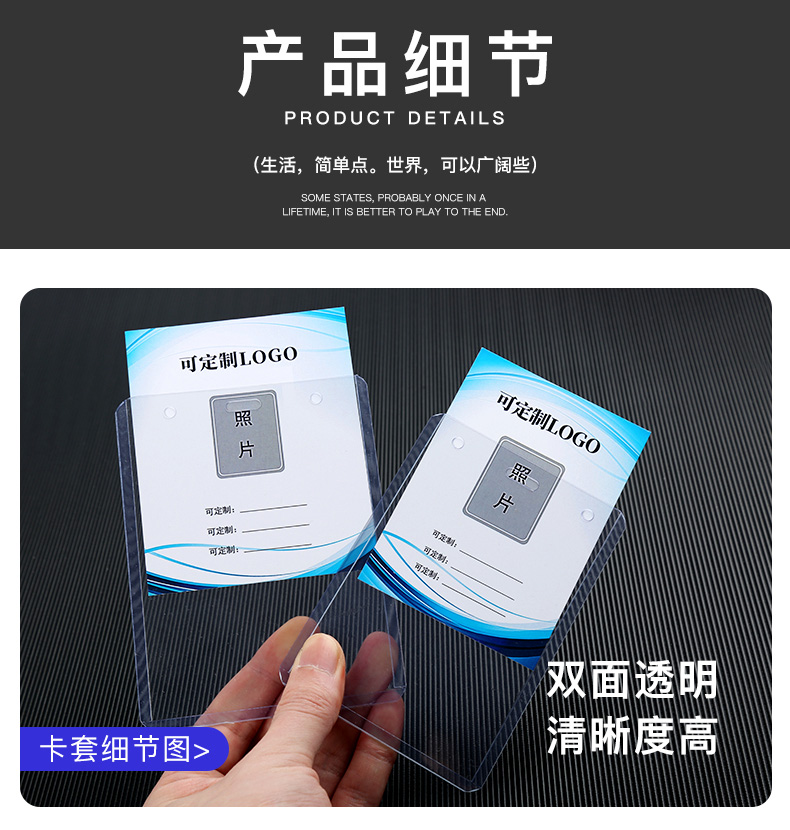 工作證