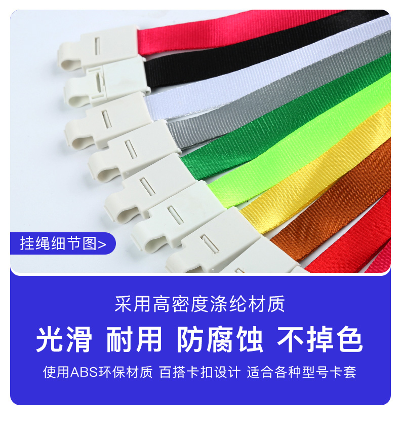 工作證
