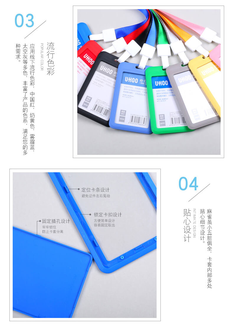 工作證