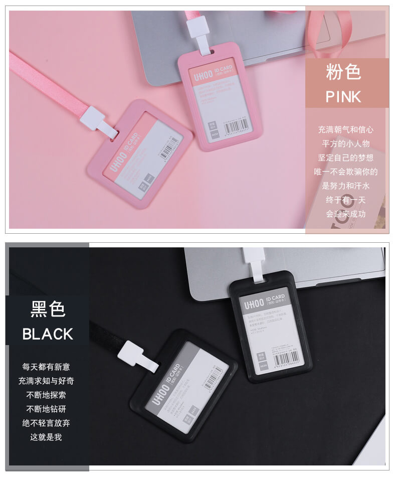 工作證
