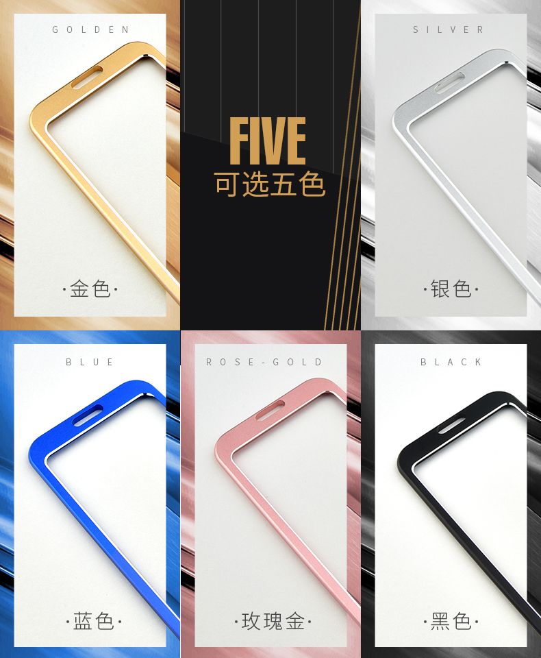 鋁合金工作證