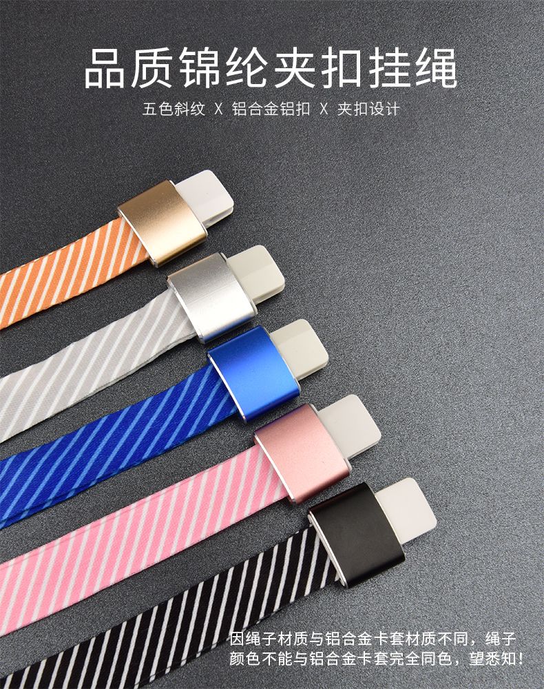 鋁合金工作證