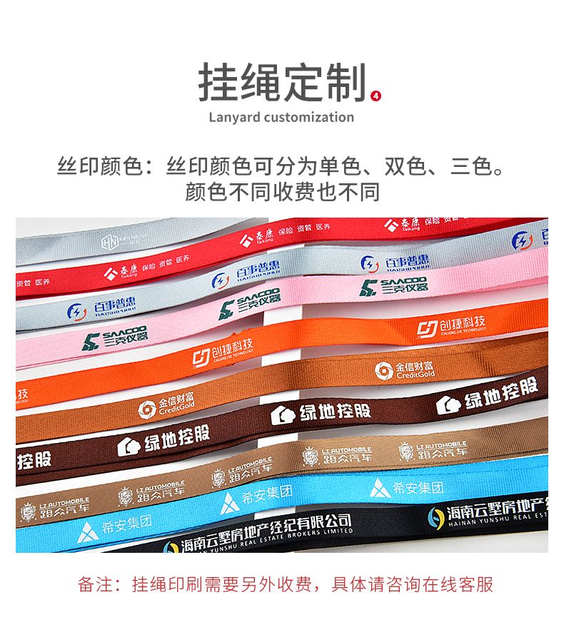 鋁合金工作證