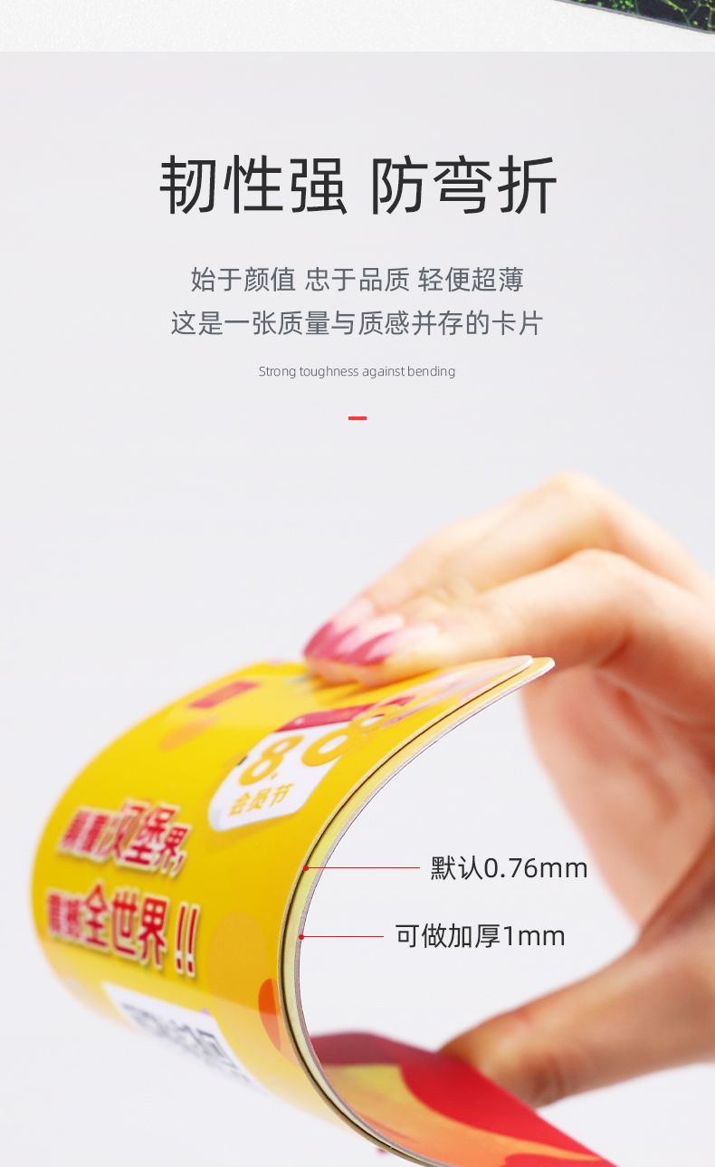 PVC工作證
