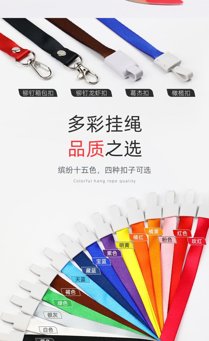 PVC工作證
