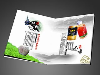 平面畫冊設計